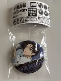 2026年最新】乙骨憂太缶バッジの人気アイテム - メルカリ