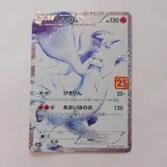 2026年最新】25th プロモ レシラムの人気アイテム - メルカリ