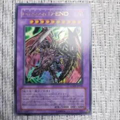 2026年最新】ライト・オブ・デストラクションの人気アイテム - メルカリ