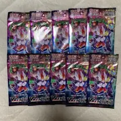 2026年最新】vmaxライジング 未開封 boxの人気アイテム - メルカリ