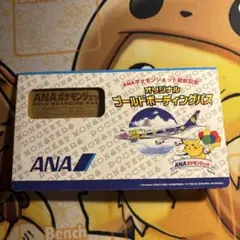 2026年最新】ゴールドボーディングパスの人気アイテム - メルカリ