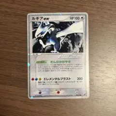 2026年最新】ルギアex ぎんのかがやきの人気アイテム - メルカリ