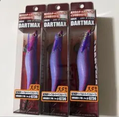 2026年最新】ダートマックス パープルボーダーパープルの人気アイテム