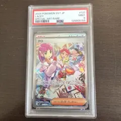 2026年最新】タロ SAR psa10の人気アイテム - メルカリ