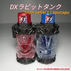 2026年最新】DXスクラッシュドライバーの人気アイテム - メルカリ