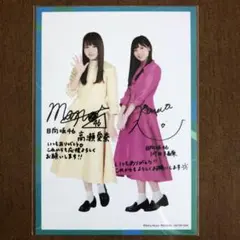 2026年最新】高瀬愛奈 サインの人気アイテム - メルカリ