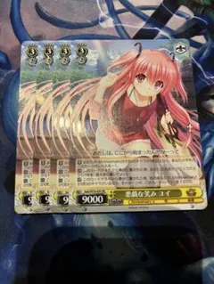 2026年最新】悪戯 ユイの人気アイテム - メルカリ