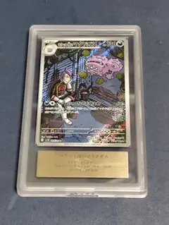 2026年最新】ロケット団の栄光の人気アイテム - メルカリ