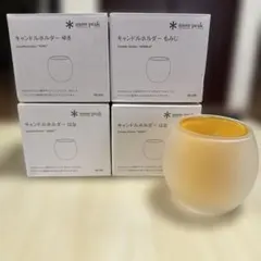 2026年最新】キャンドル ホルダー スノーピークの人気アイテム - メルカリ