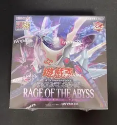 2026年最新】レイジオブアビス 未開封の人気アイテム - メルカリ