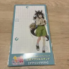 2026年最新】デアリングタクト アクリルスタンドの人気アイテム - メルカリ