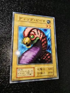 2026年最新】遊戯王 ブースター 初期の人気アイテム - メルカリ