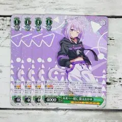 2026年最新】猫又おかゆ ヴァイスの人気アイテム - メルカリ