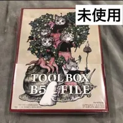 2026年最新】ヒグチユウコツールボックスの人気アイテム - メルカリ