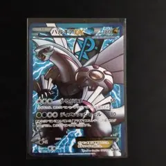 2026年最新】パルキアEX srの人気アイテム - メルカリ