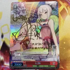 2026年最新】ヴァイス アズールレーン サインの人気アイテム - メルカリ