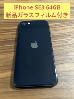 2026年最新】iphone SE 第3世代 128gb ジャンクの人気アイテム - メルカリ