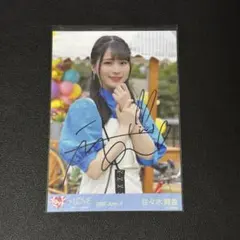 2026年最新】佐々木舞香 チェキ 直筆の人気アイテム - メルカリ