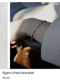 2026年最新】gagan ブレスレットの人気アイテム - メルカリ