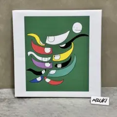 2026年最新】岡本太郎 絵画の人気アイテム - メルカリ