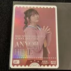 2026年最新】ラブライブカード 来栖りんの人気アイテム - メルカリ