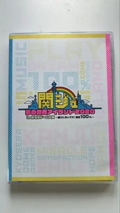 2026年最新】関西ジャニーズjr. dvd 夢の関西アイランドの人気アイテム