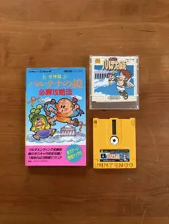 2026年最新】パルテナの鏡の人気アイテム - メルカリ