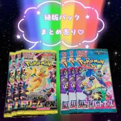 2026年最新】ポケカサーチパックの人気アイテム - メルカリ