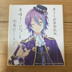 2026年最新】神代類 特典 色紙の人気アイテム - メルカリ