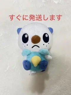 2026年最新】ぬいぐるみ ミジュマルの人気アイテム - メルカリ