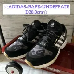 2026年最新】UNDEFEATED ZX 8000の人気アイテム - メルカリ