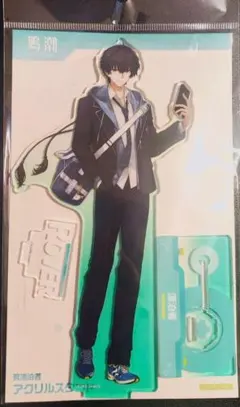 2026年最新】鳴潮 コミケ 漂泊者の人気アイテム - メルカリ