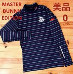 2026年最新】マスターバニー モックネックの人気アイテム - メルカリ