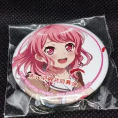 2026年最新】佐藤ますきの人気アイテム - メルカリ