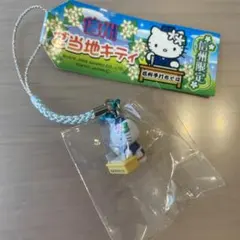 2026年最新】ご当地キティ信州の人気アイテム - メルカリ