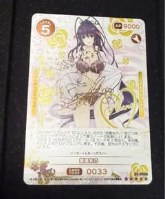 2026年最新】姫島朱乃 サインの人気アイテム - メルカリ