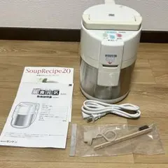 2026年最新】ゼンケン 野菜スープメーカー 菜食元気の人気アイテム