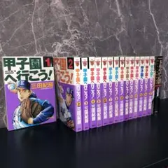 2026年最新】ドラゴン桜 全巻の人気アイテム - メルカリ