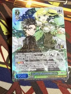 2026年最新】ヴァイス リーファの人気アイテム - メルカリ