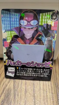 2026年最新】ハッカーのショッピ 我々だの人気アイテム - メルカリ