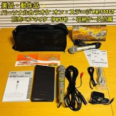 2026年最新】pk-111gtの人気アイテム - メルカリ