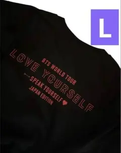 2026年最新】bts tシャツ love yourselfの人気アイテム - メルカリ