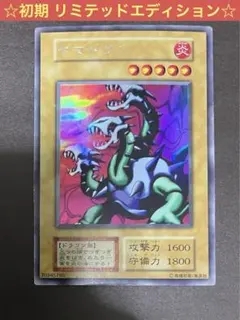 2026年最新】遊戯王ヤマドランの人気アイテム - メルカリ