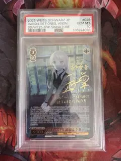 2026年最新】迷子 千早愛音の人気アイテム - メルカリ