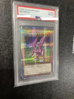 2026年最新】ホーリーナイト 25thの人気アイテム - メルカリ