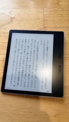 2026年最新】Kindle Oasis 第9世代の人気アイテム - メルカリ