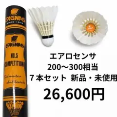 2026年最新】yonex（ヨネックス） エアロセンサ200の人気アイテム