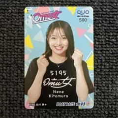 2026年最新】北村寧々選手の人気アイテム - メルカリ