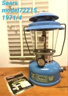 2026年最新】シアーズランタンの人気アイテム - メルカリ