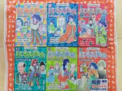 2026年最新】ガクサン 全巻の人気アイテム - メルカリ